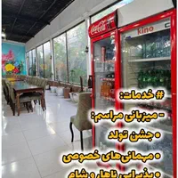 آشپزخانوم یا آقا  وآقا سالن کار جوان خوش برخورد|استخدام خدمات فروشگاه و رستوران|بناب, |دیوار