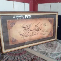 قاب عکس