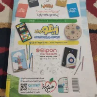 کتاب ریاضی پیشتاز خیلی سبز پایه هفتم|کتاب و مجله آموزشی|مشهد, شهرک لشکر (شهرک غرب)|دیوار