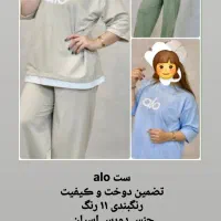 لباس زنانه اقتصادی|لباس|اهواز, پادادشهر|دیوار