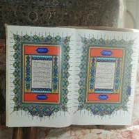 قرآن نفیس بزرگ|کتاب و مجله مذهبی|رشت, جانبازان|دیوار