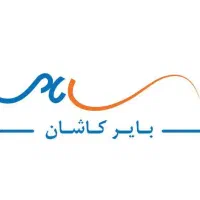 دعوت به همکاری در ریسندگی بایر کاشان