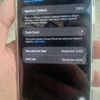 گوشی آیفون ۱۷ پرومکس  سفید۲۵۶