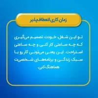 ناوگان بزرگ الوپیک پلاس|استخدام حمل و نقل|شیراز, تندگویان|دیوار