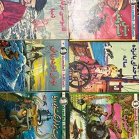 تعدادی رمان کاملا سالم ۲۴ عدد