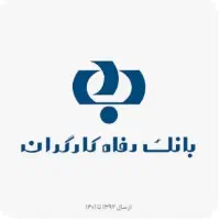 اعطای نمایندگی و پذیرندگی فروش اقساطی بازنشستگان|عمده‌فروشی|هشتگرد, هشتگرد قدیم|دیوار