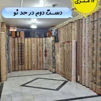 مرکز تخصصی فرش های دست دو در قاین