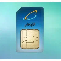 فروش سیم کارت ۹۱۲