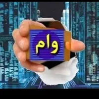 ضامن نیاز دارم