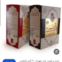 نوشابه پپسی. میراندا|خوردنی و آشامیدنی|اردبیل, |دیوار