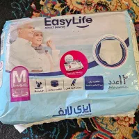 ایزی لایف بزرگ سال