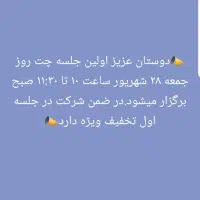 تدریس و جلسات چت زبان انگلیسی