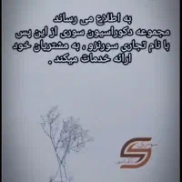 کمد دیواری  کد 1|جاکفشی، کمد، دراور|زاهدان, |دیوار