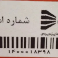 تجهیزات فروشگاه استوک فروشگاه رفاه|فروشگاه و مغازه|تهران, بازار|دیوار