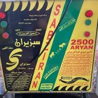 سبزی خوردکن|خردکن، آسیاب، غذاساز|کلاچای, |دیوار