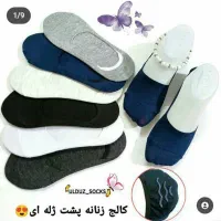 جوراب زنانه و بچه گانه|لباس|شهرکرد, |دیوار