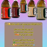 روغن اکسیر جوانی