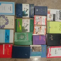 کتابهای رشته حقوق