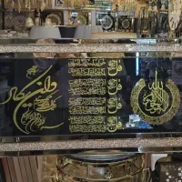 تابلو ایه قران طلایی حراج تولیدی شاین آیات ۴قل