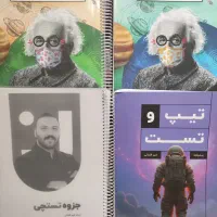 جزوه فیزیک استاد قضاتی +بانک تست