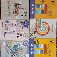 کتاب تست و کمک درسی|کتاب و مجله آموزشی|خلخال, |دیوار