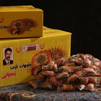 سوهان گزی|عمده‌فروشی|اصفهان, برازنده|دیوار