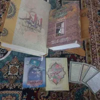 کتاب قرآن ، مفاتیح و دعا