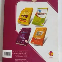 31+1 استان نهم به دهم|کتاب و مجله آموزشی|شیراز, تلخ داش|دیوار