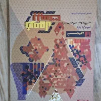 فرمول۲۰(شیمی۲)