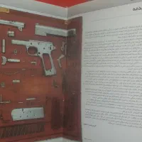 کتاب حافظ و دایره ت المعارف اسلحه|کلکسیون و سرگرمی|شاهین‌شهر, شهرک ردانی پور|دیوار