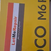 موبایل. شیائومی