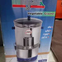 سبزی خوردکن