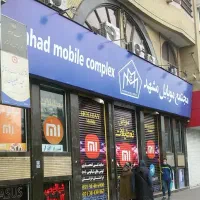 فروش فوری مغازه احمداباد