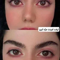 مرکزتخصصی لیفت لمینت ابرومژه آموزش‌استادی‌مدرک‌فنی