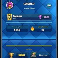 اکانت کلش رویال|کنسول، بازی ویدئویی و آنلاین|آفتاب, |دیوار