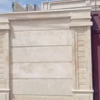 بنا اوسا کار ماهر