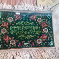 روتختی مخمل نو و قدیمی|فرش|اصفهان, سعادت‌آباد|دیوار