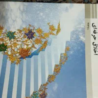 کتاب دوازدهم کامپیوتر