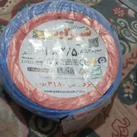 سیم پلمپ 1 در 2 نیم 2 عدد