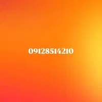 سیم کارت ۹۱۲