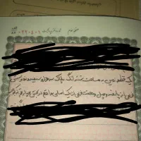 زمین-بعدامامزاده-علیرضا