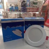 پنل هالوژن ۱۰وات بالاستیران نمانور کرج نوردهی بالا|لامپ و چراغ|کرج, شهرک فهمیده|دیوار