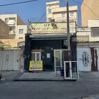 ۲۸متر مغازه بر سردار جنگل/همه مشاغل