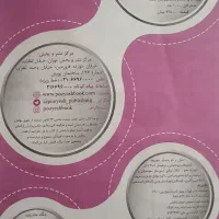 کتاب تست ۳۱ استات و جویا مجد نهم|لوازم التحریر|تهران, مسعودیه|دیوار