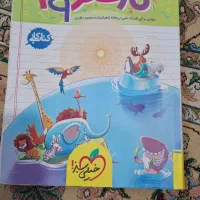 کار علوم ۹