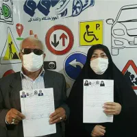 راهنمایی و رانندگی غیر حضوری و آنلاین