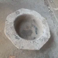 هاونگ