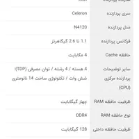 لپتاپ لنوو|رایانه همراه|شهریار, اصیل آباد|دیوار