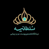 پذیرشگر