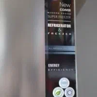 یخچال نیکسان